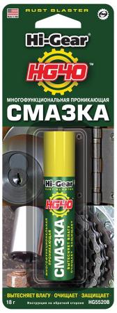 

Проникающая смазка Hi Gear HG 5520