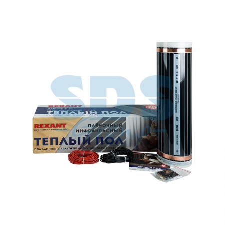 

Пленочный теплый пол RXM 220 -0,5- 7 (мощность: 1540Вт) REXANT