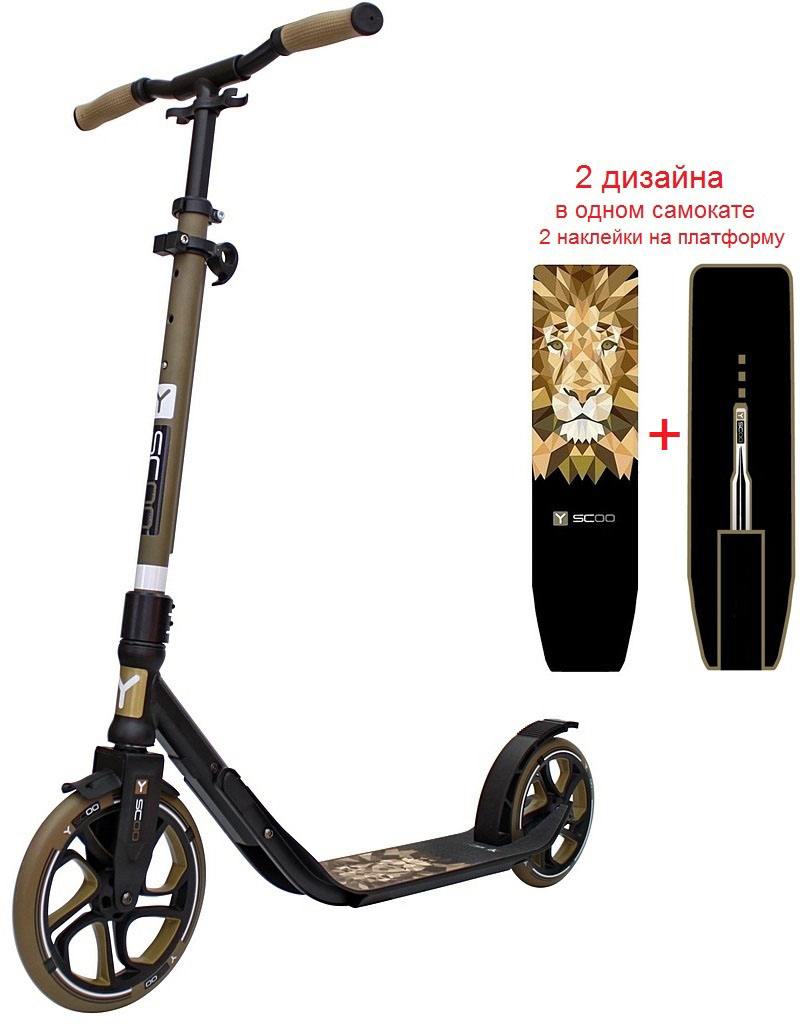 

Самокат двухколёсный Y-SCOO RT 250 ONE&ONE bronzat (2 дизайна в 1 самокате)