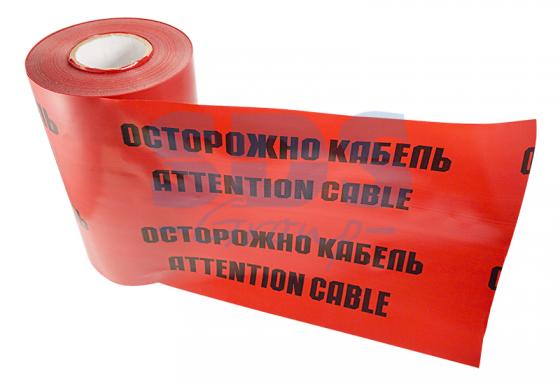 

Лента сигнальная "Осторожно кабель" ЛСЭ 250 100 п.м.*250 мм Rexant