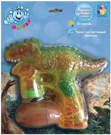 

1toy Мы-шарики! пистолет на батар. с мыл.пузыр., светится в темноте, динозавр, со звуком, яйцо-бутыл