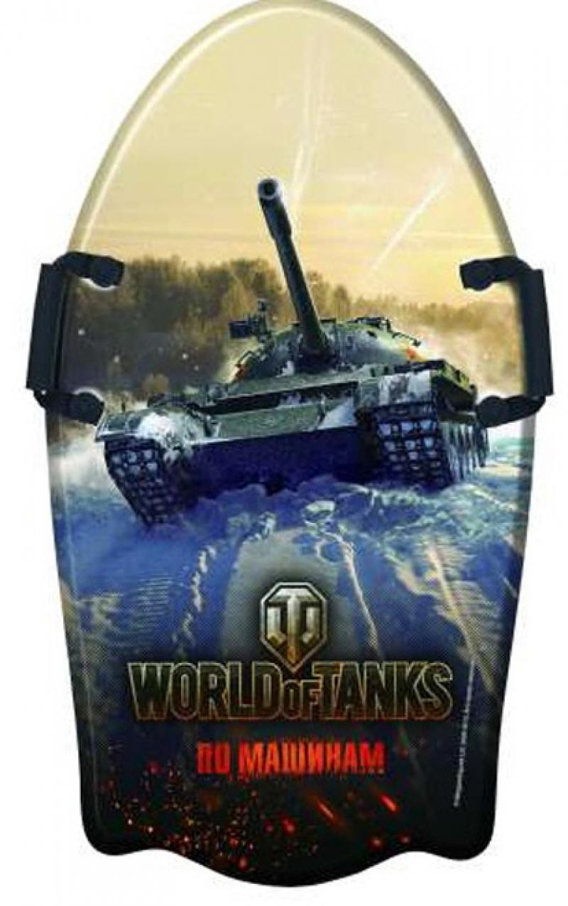 

Ледянка 1Toy World of Tanks, 92 см с плотн.ручками