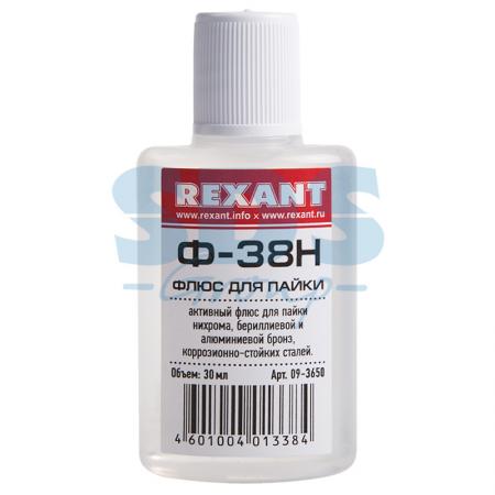 

Флюс для пайки Ф-38Н 30мл REXANT