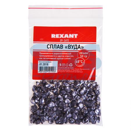 

Припой Сплав Вуда 50гр REXANT