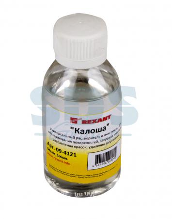 

Универсальный Растворитель - Очиститель КАЛОША 100мл REXANT