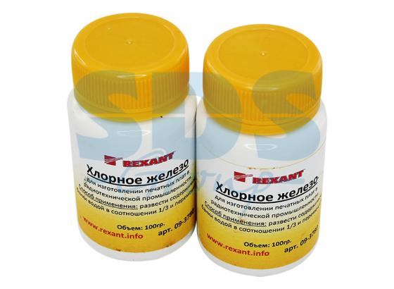 

Хлорное железо 100гр REXANT