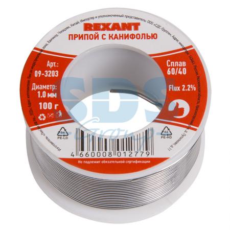 

Припой с канифолью 100 гр. d=1.0 мм (Sn60 Pb40 Flux 2.2%) REXANT