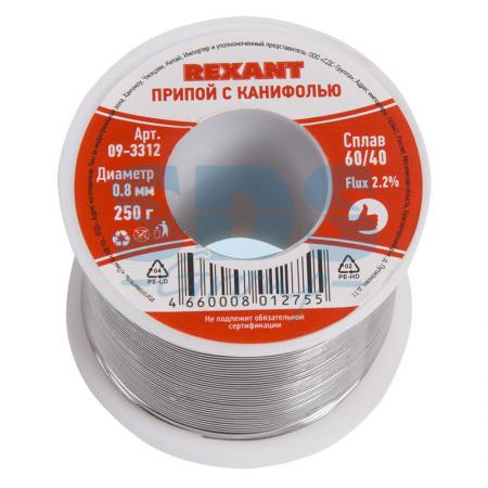 

Припой с канифолью 250 гр. d=0.8 мм (Sn60 Pb40 Flux 2.2%) REXANT