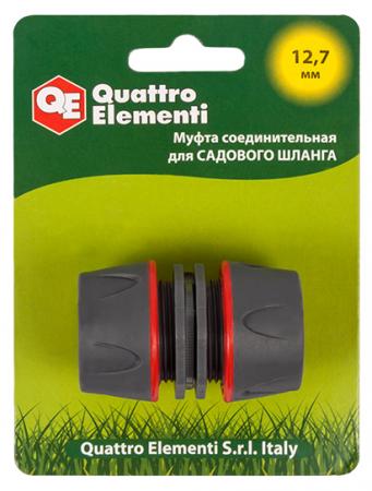 

Муфта QUATTRO ELEMENTI 646-058 соединительная ремонтная 1/2 - 1/2 мягкий пластик