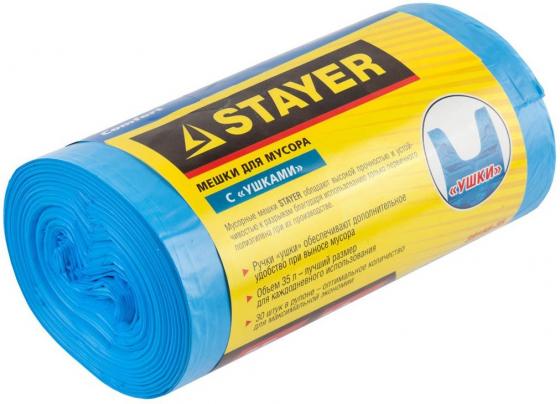 

Мешки для мусора Stayer Comfort с ушками голубые 35л 30шт 39155-35
