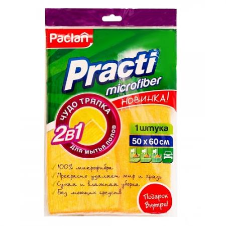 

PACLAN Practi Micro Тряпка для пола из микрофибры 50х60см 1шт
