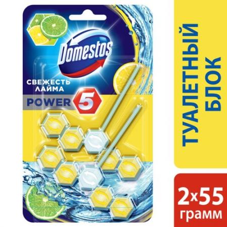 

DOMESTOS Туалетный блок Power 5 свежесть лайма Дуо 2х55гр