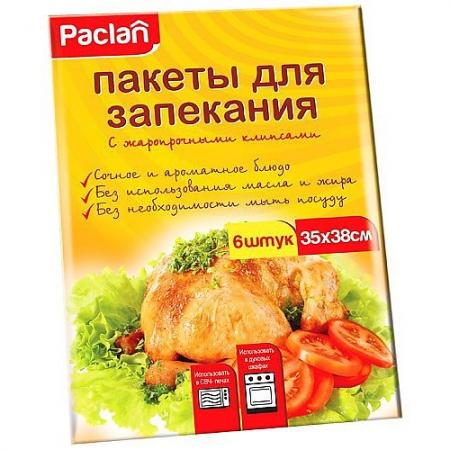 

PACLAN Пакеты для запекания 35х38 6шт