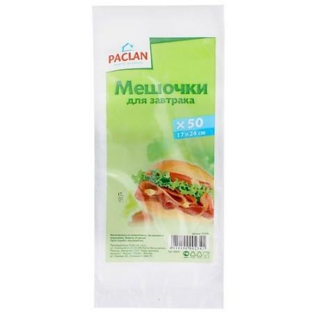 

PACLAN Мешочки для завтрака 17х24см 50шт