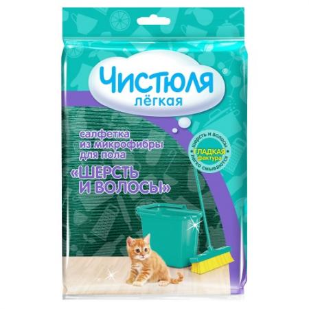 

ЧИСТЮЛЯ ЛЕГКАЯ Салфетка из микрофибры для пола ШЕРСТЬ И ВОЛОСЫ