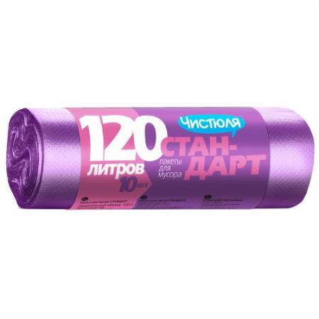 

ЧИСТЮЛЯ Пакеты для мусора рулон 120л 10шт