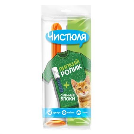 

ЧИСТЮЛЯ Набор: липкий ролик 2 сменных блока