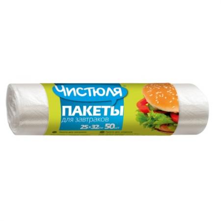 

ЧИСТЮЛЯ Пакеты для завтраков в рулоне 250*320 50шт