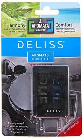 

DELISS Мембранный освежитель воздуха для автомобиля серии Comfort и Harmony 2 аромата 4мл