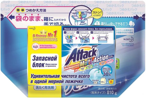 

ATTACK Multi-Action Концентрированный стиральный порошок с активным кислородным пятновыводителем и к