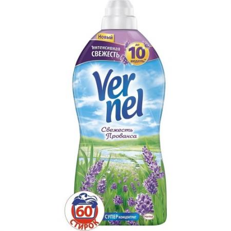 

VERNEL Кондиционер для белья Свежесть Прованса 1,82л
