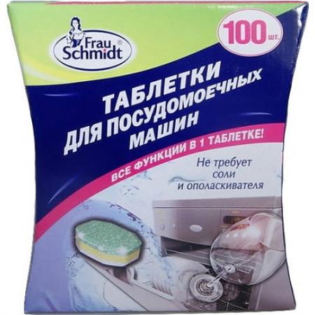 

FRAU SCHMIDT Таблетки для мытья посуды в посудомоечной машине Все в 1 100 таблеток
