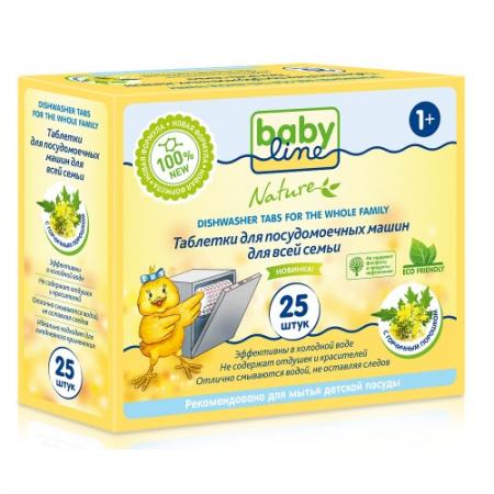 

Babyline Таблетки для посудомоечных машин для всей семьи, 25 шт