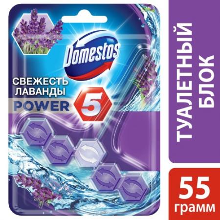 

DOMESTOS Блок для очищения унитаза Power 5 Свежесть Лаванды 55гр