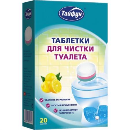 

ТАЙФУН Таблетки для чистки туалета 20 шт.